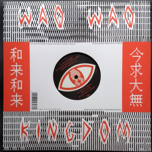 WaqWaq Kingdom - WaqWaq Kingdom EP (12